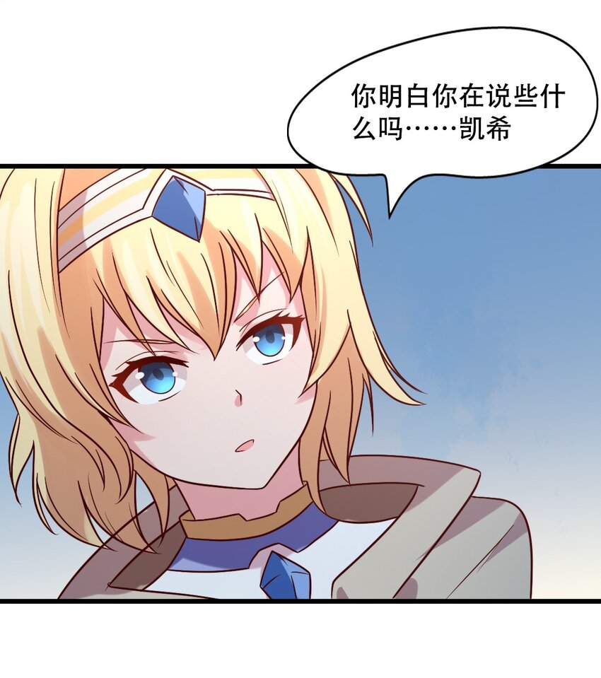 014 我在异世界穿女装？(1/2)-第14话