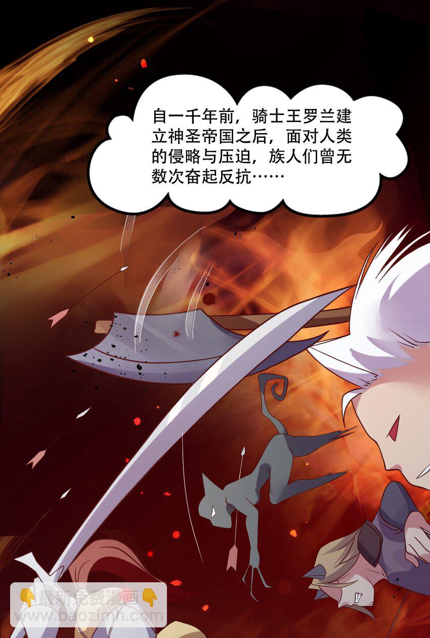 014 我在异世界穿女装？(1/2)-第14话