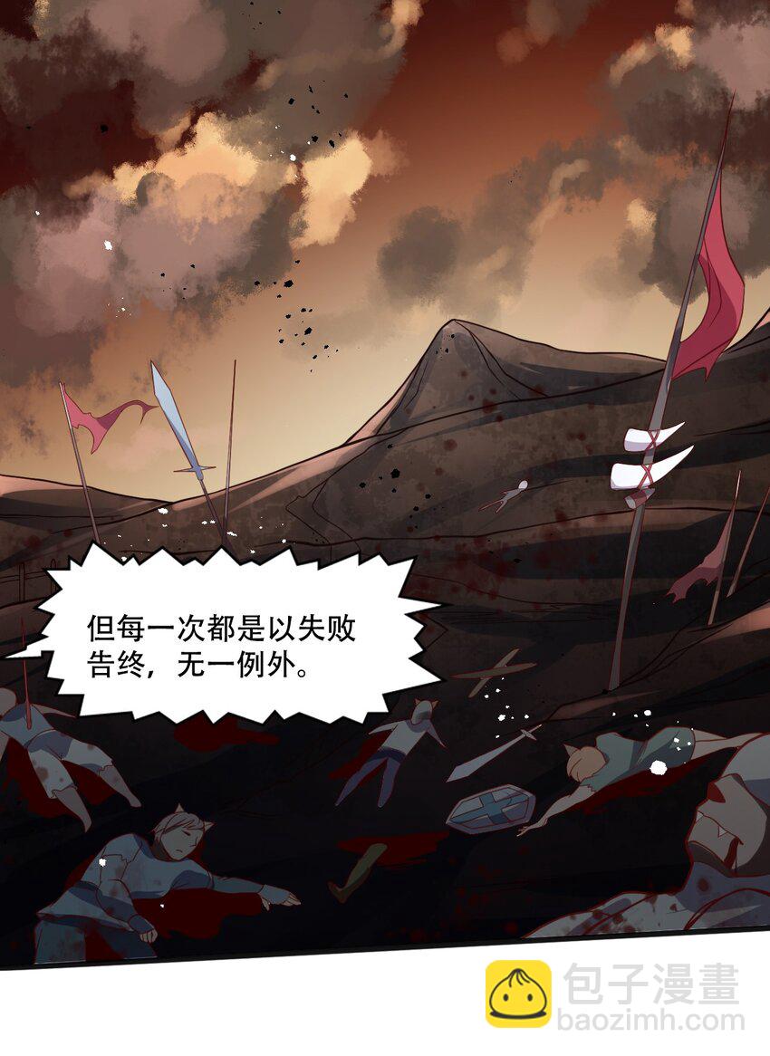 014 我在异世界穿女装？(1/2)-第14话