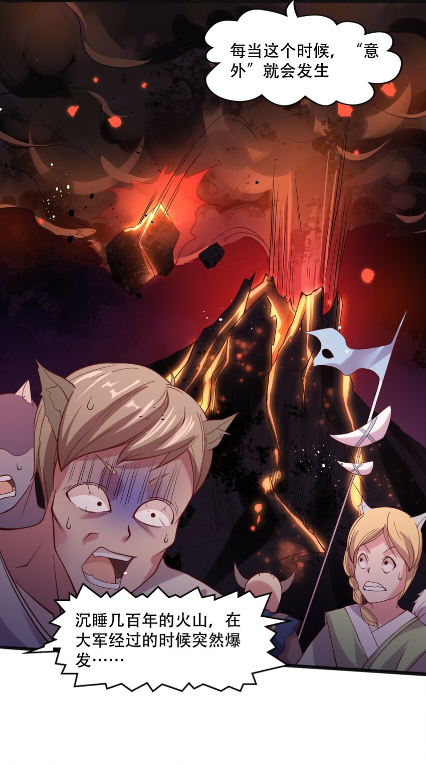 014 我在异世界穿女装？(1/2)-第14话