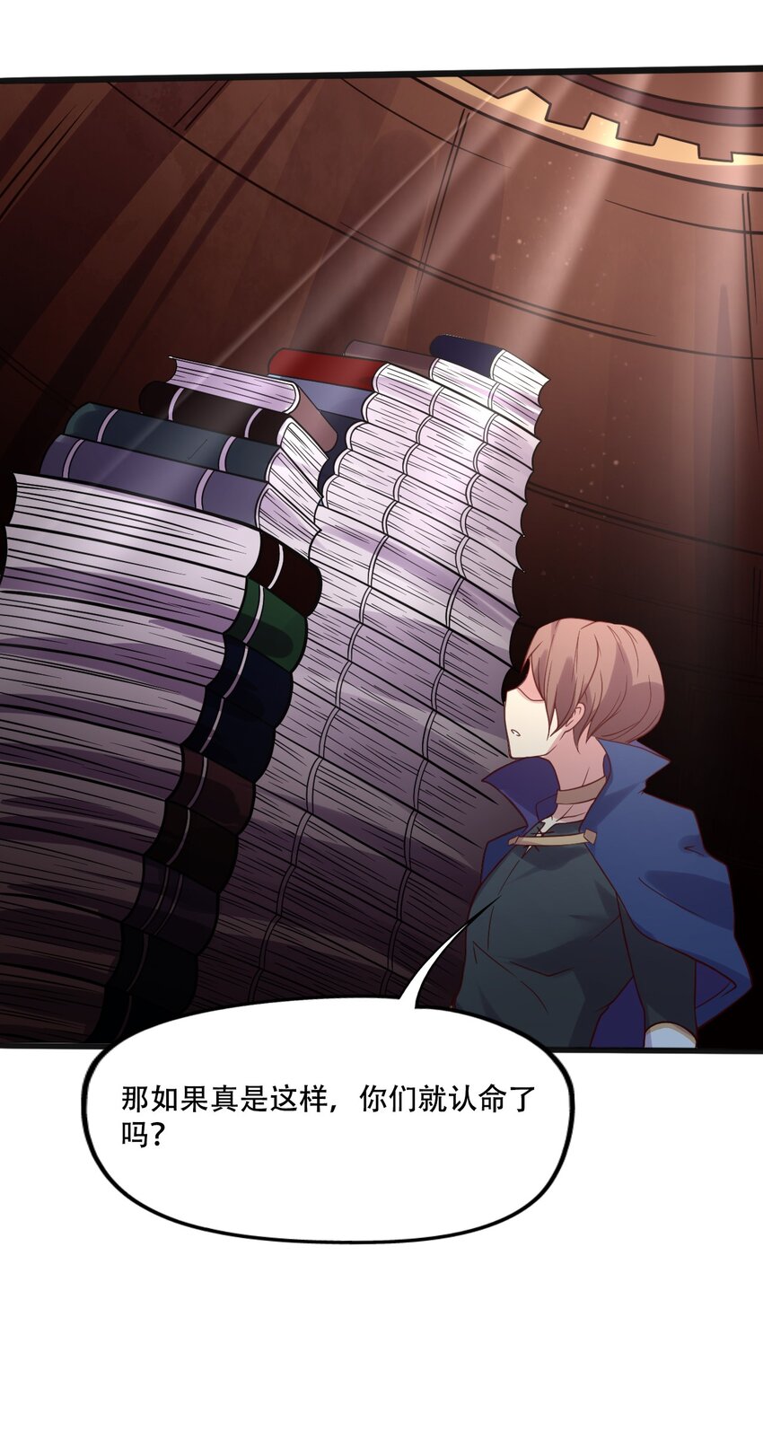 014 我在异世界穿女装？(1/2)-第14话