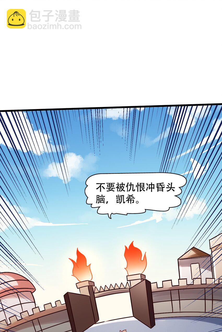 014 我在异世界穿女装？(1/2)-第14话