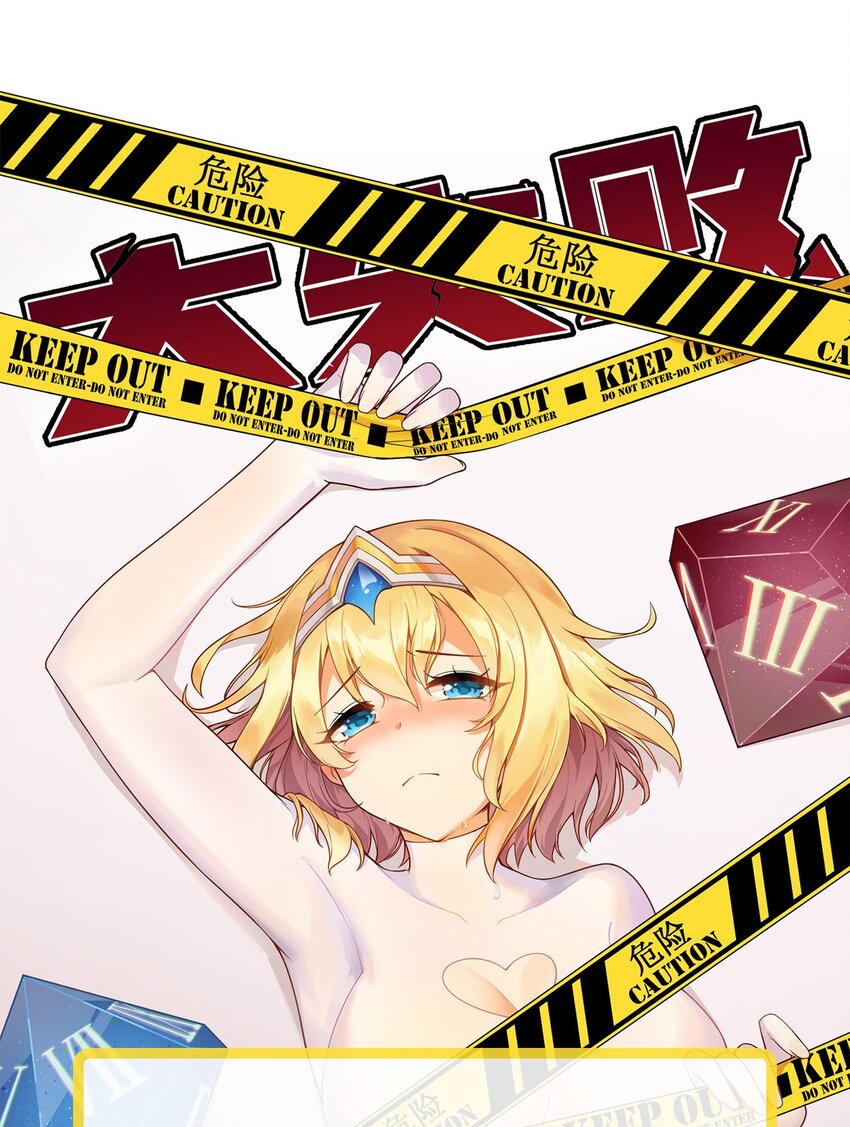 15.1 请假条-第16话