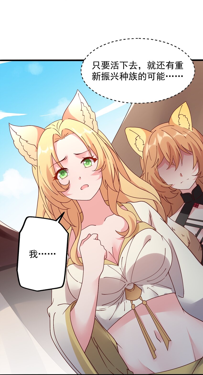 017 不能再让他装到了！(1/2)-第18话