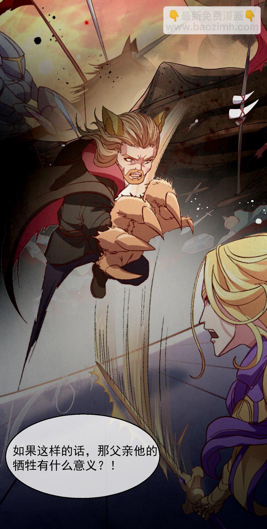 017 不能再让他装到了！(1/2)-第18话