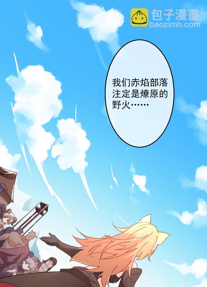 017 不能再让他装到了！(1/2)-第18话