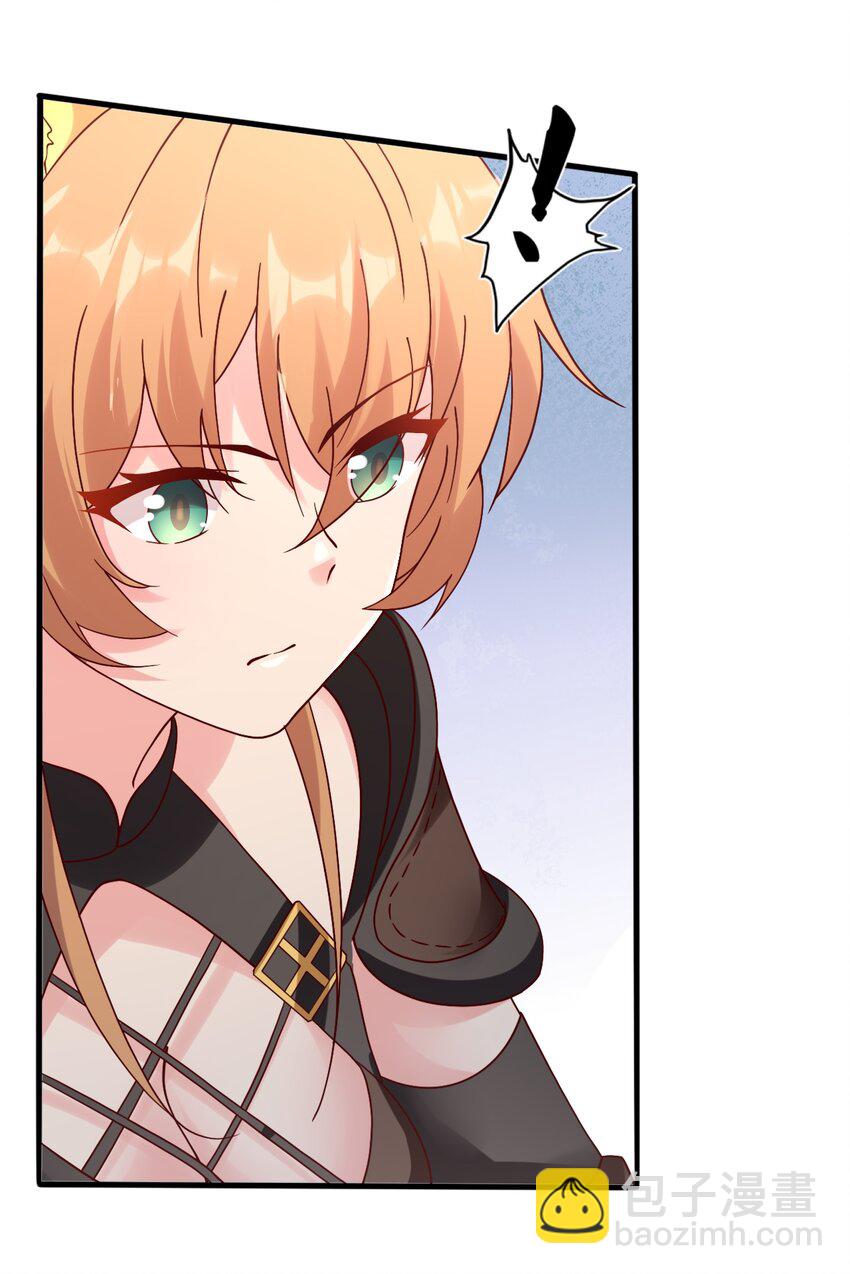 017 不能再让他装到了！(1/2)-第18话