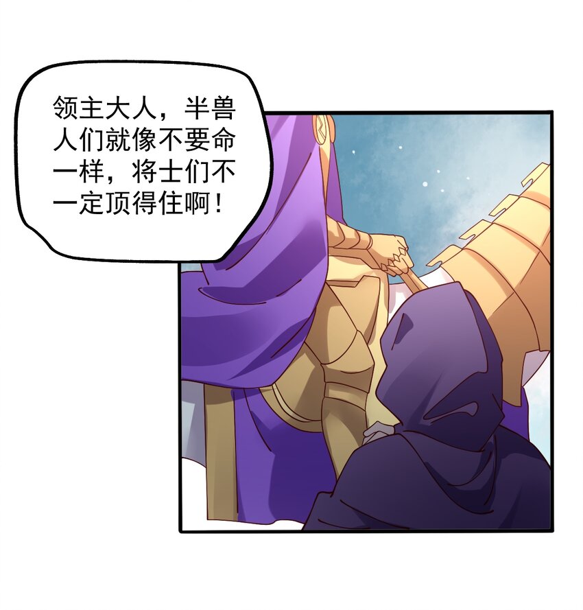 017 不能再让他装到了！(1/2)-第18话