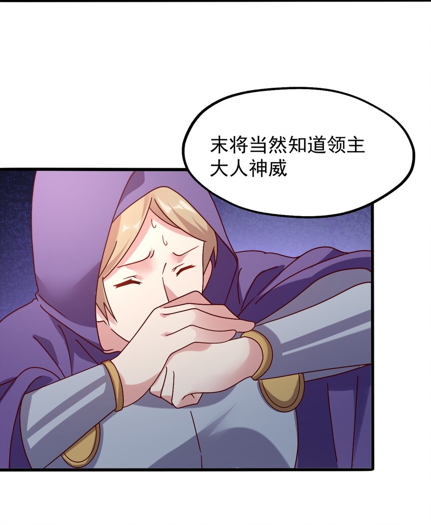 017 不能再让他装到了！(1/2)-第18话