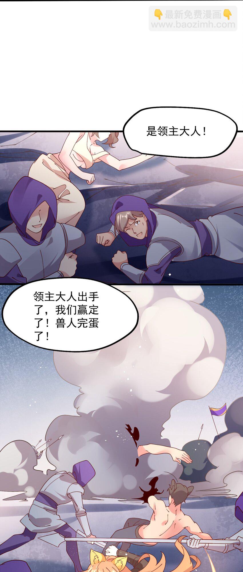 017 不能再让他装到了！(1/2)-第18话