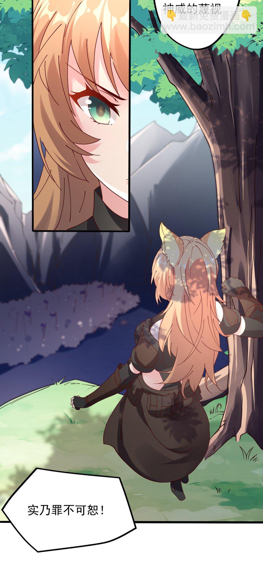 017 不能再让他装到了！(1/2)-第18话