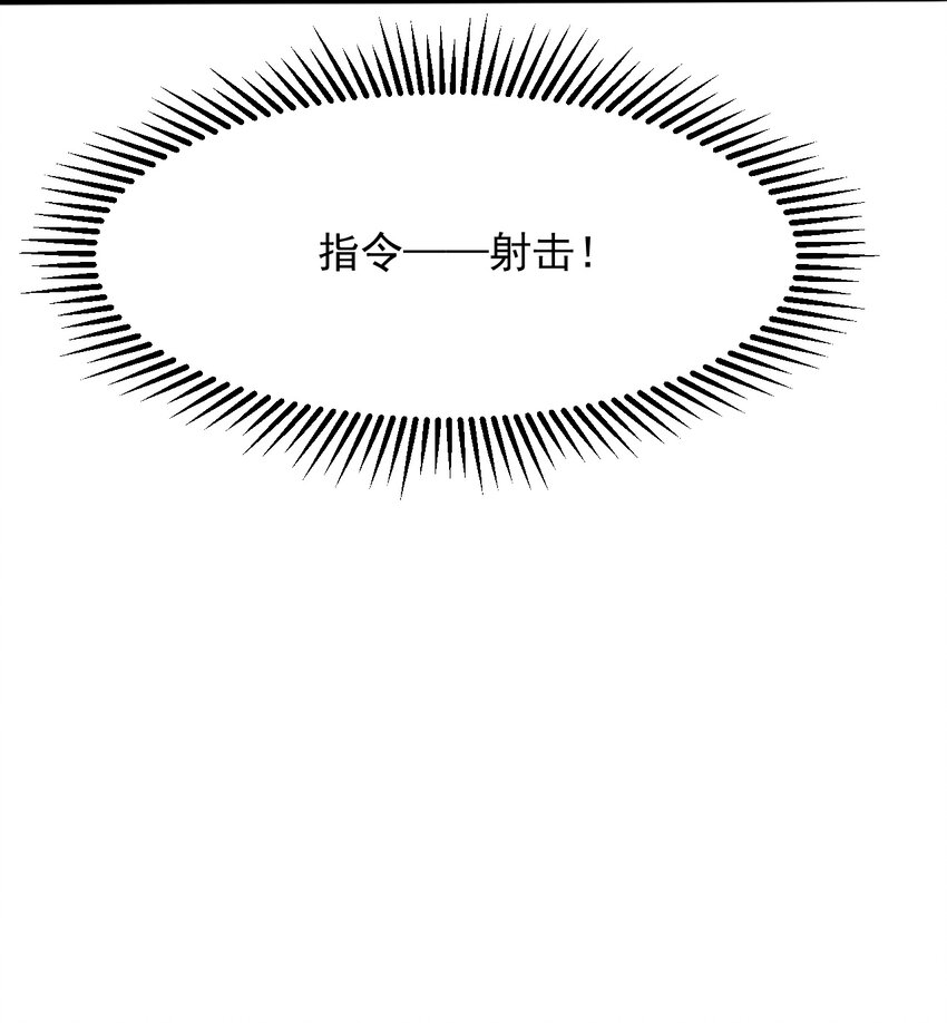 我的異世界之旅不可能靠骰子決定 - 017 不能再讓他裝到了！(2/2) - 2