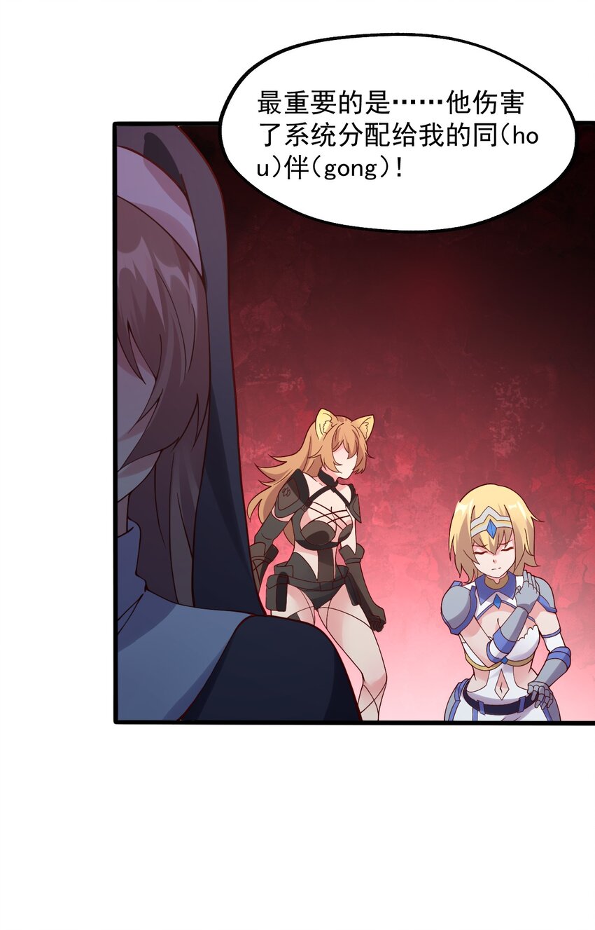 019 公平对决(1/2)-第20话