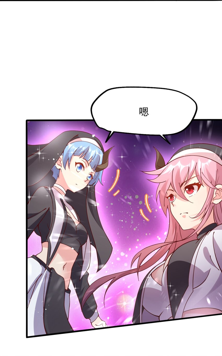 019 公平对决(1/2)-第20话