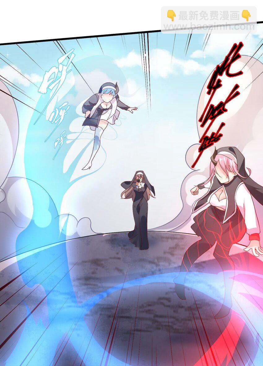 019 公平对决(1/2)-第20话