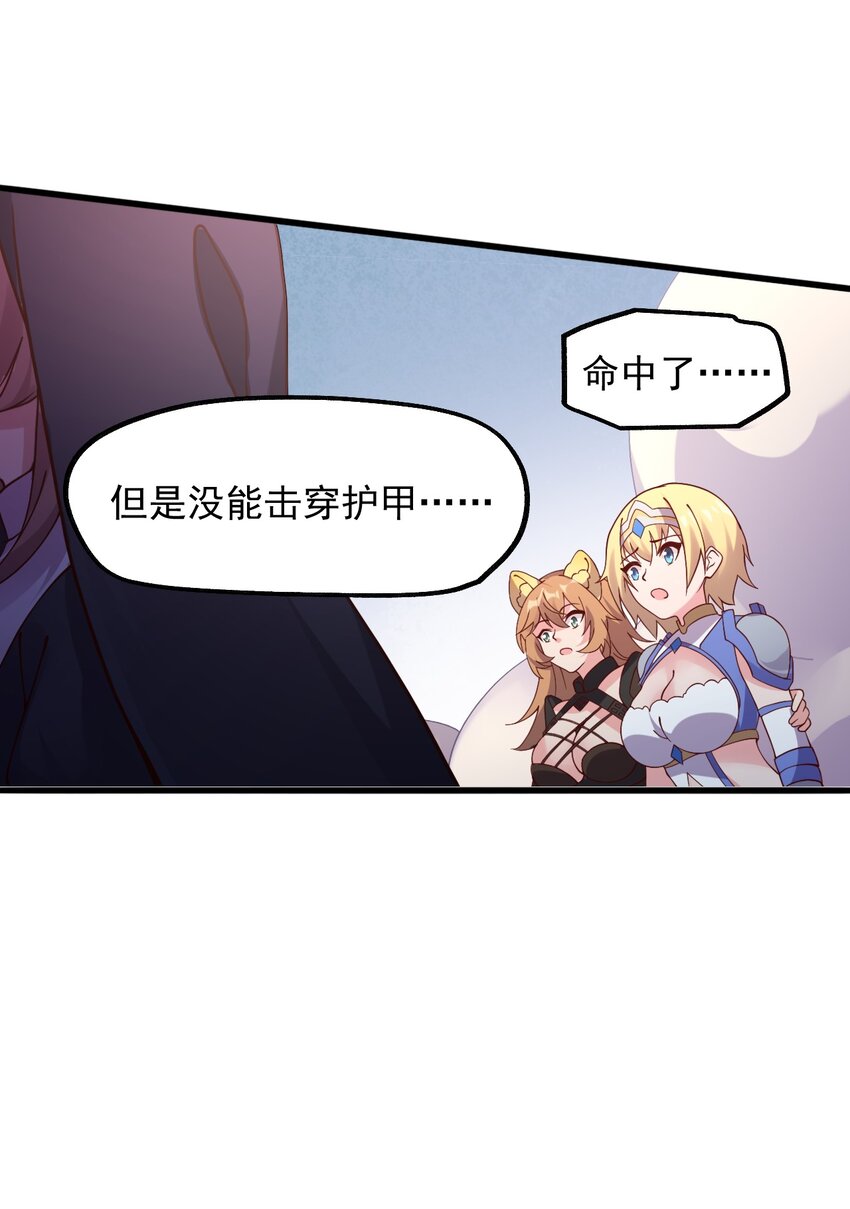 019 公平对决(1/2)-第20话