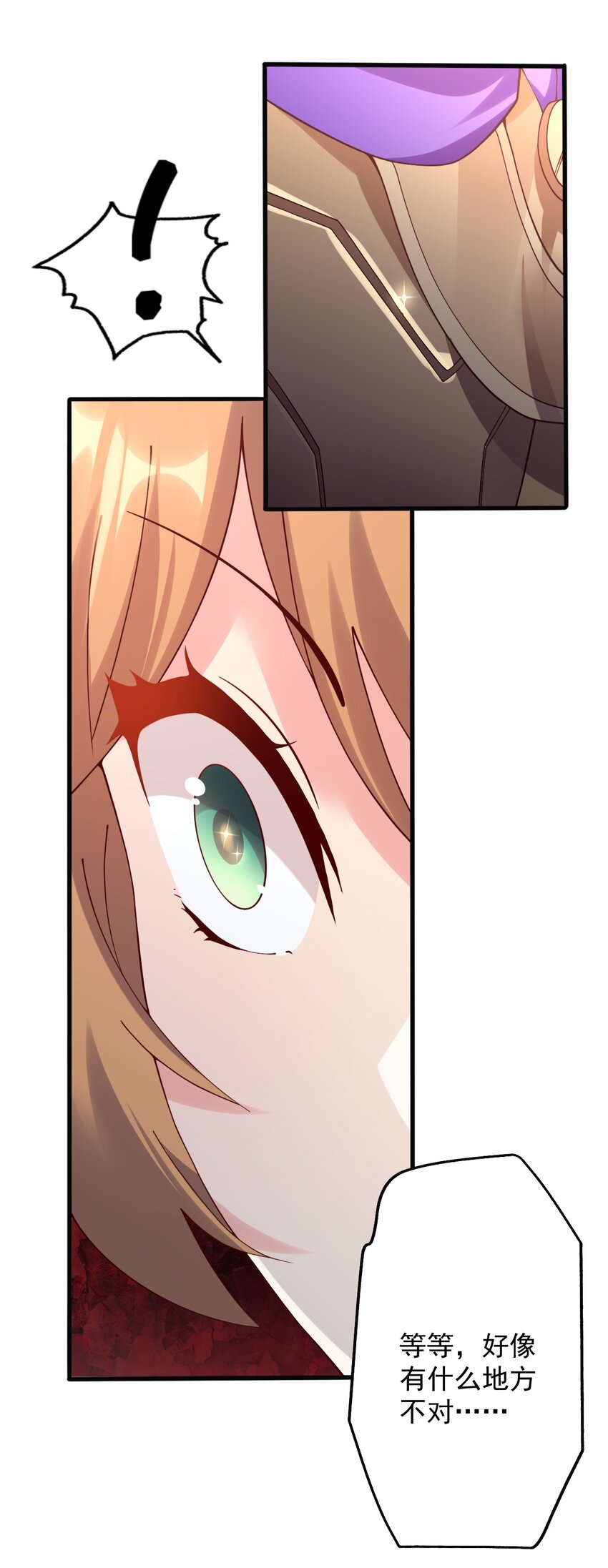 019 公平对决(1/2)-第20话