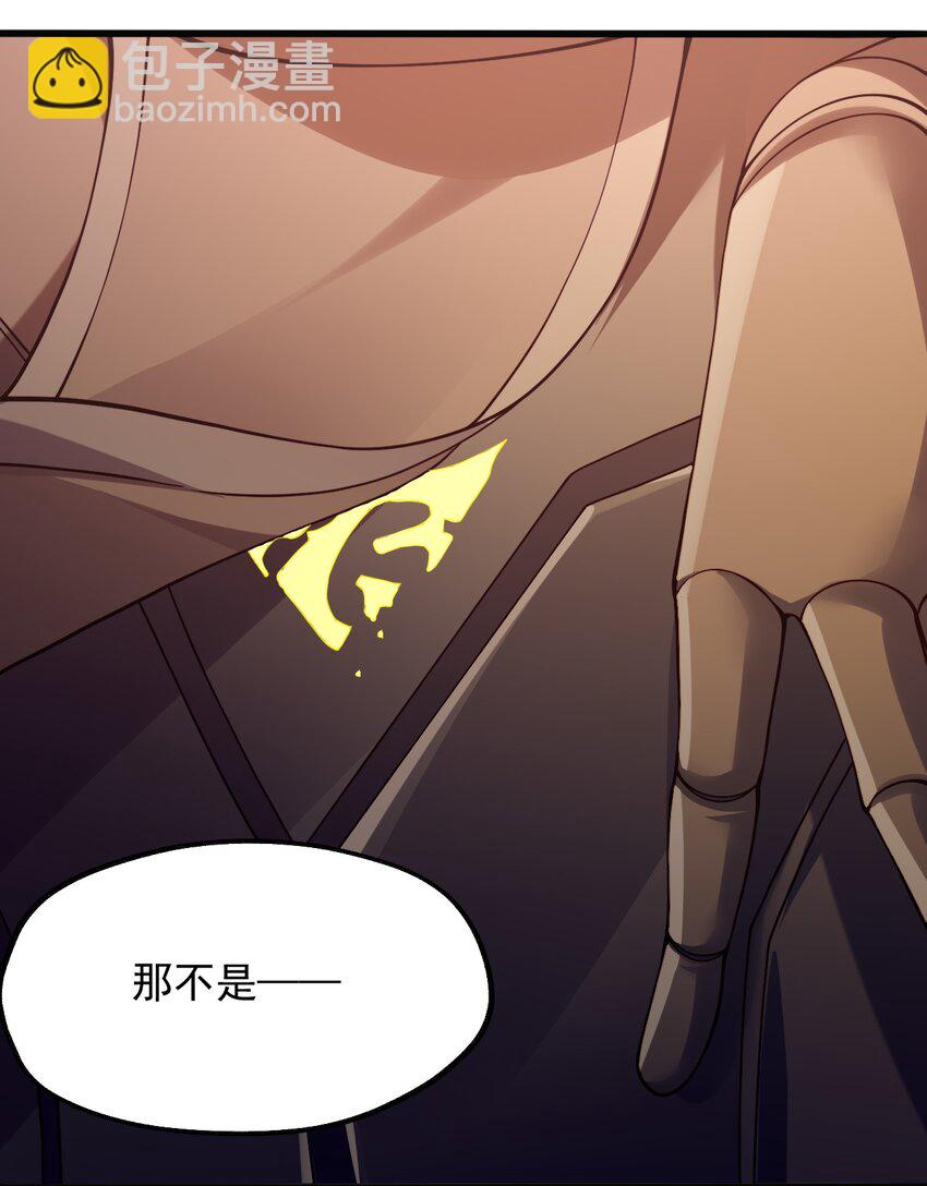 019 公平对决(1/2)-第20话