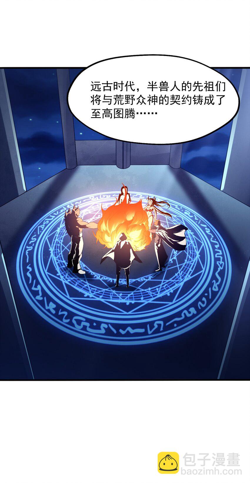 019 公平对决(1/2)-第20话