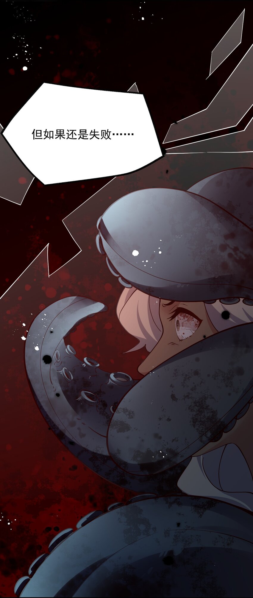 019 公平对决(1/2)-第20话