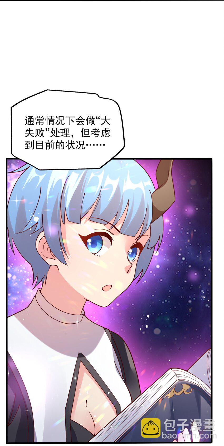 019 公平对决(1/2)-第20话