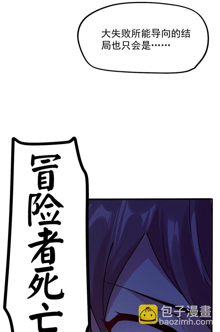 019 公平对决(1/2)-第20话