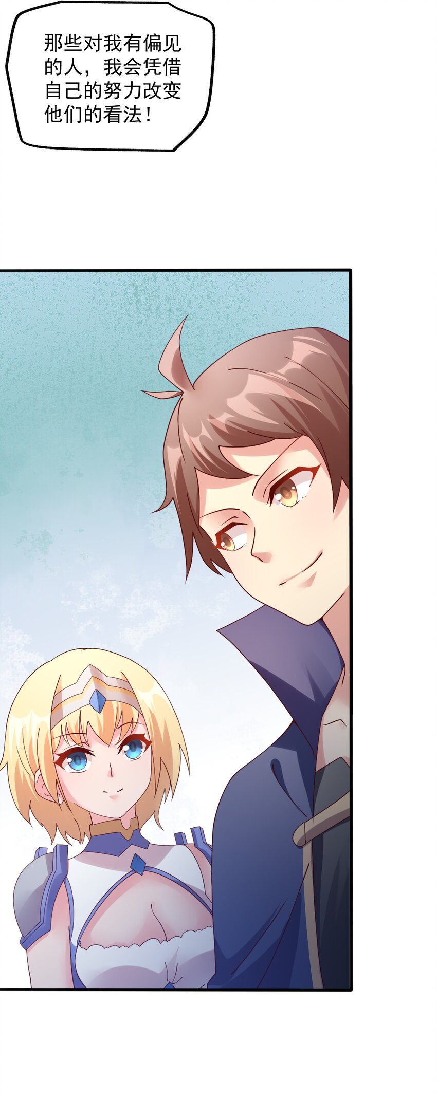 021 异世界也有女司机？(1/2)-第22话