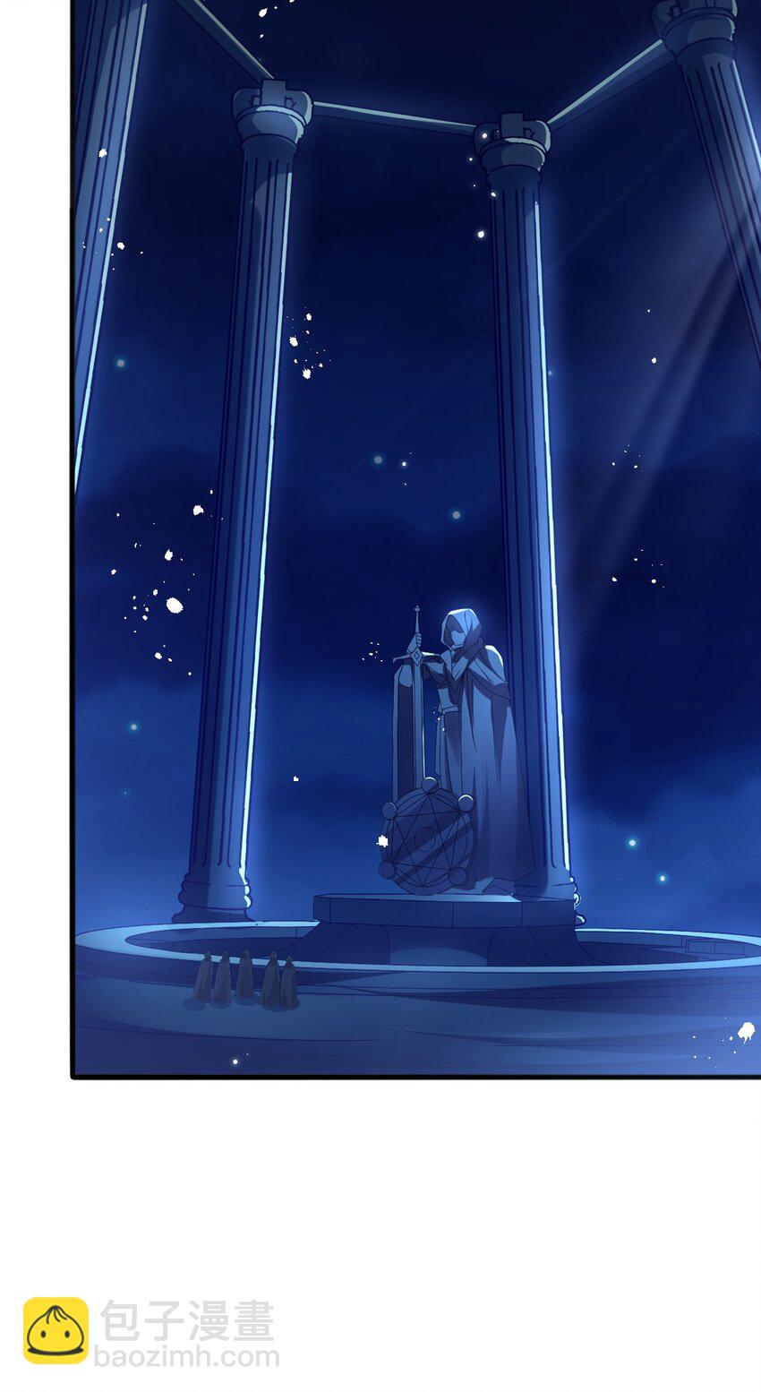 021 异世界也有女司机？(1/2)-第22话