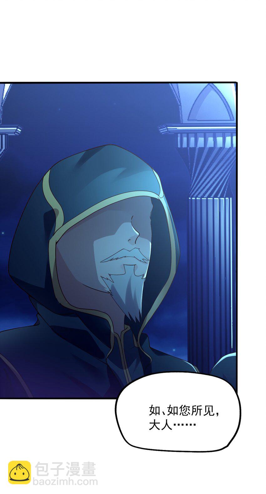 021 异世界也有女司机？(1/2)-第22话