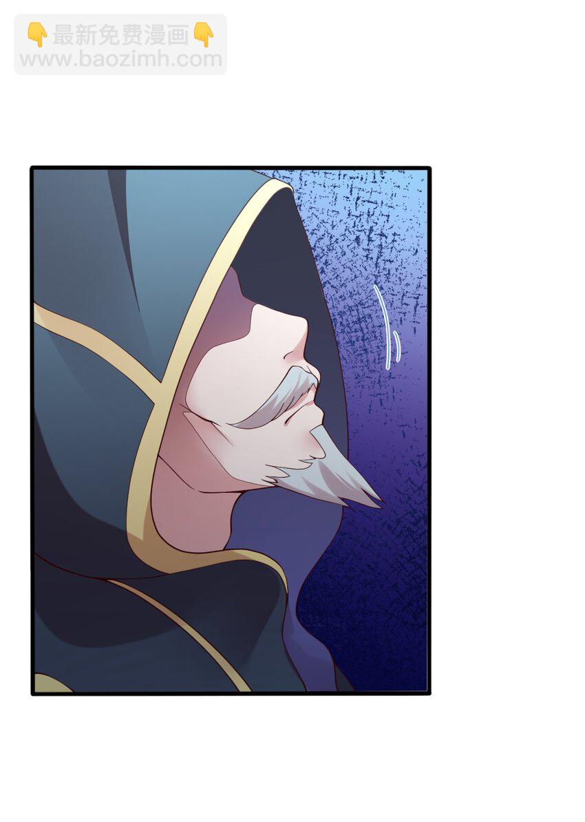 021 异世界也有女司机？(1/2)-第22话