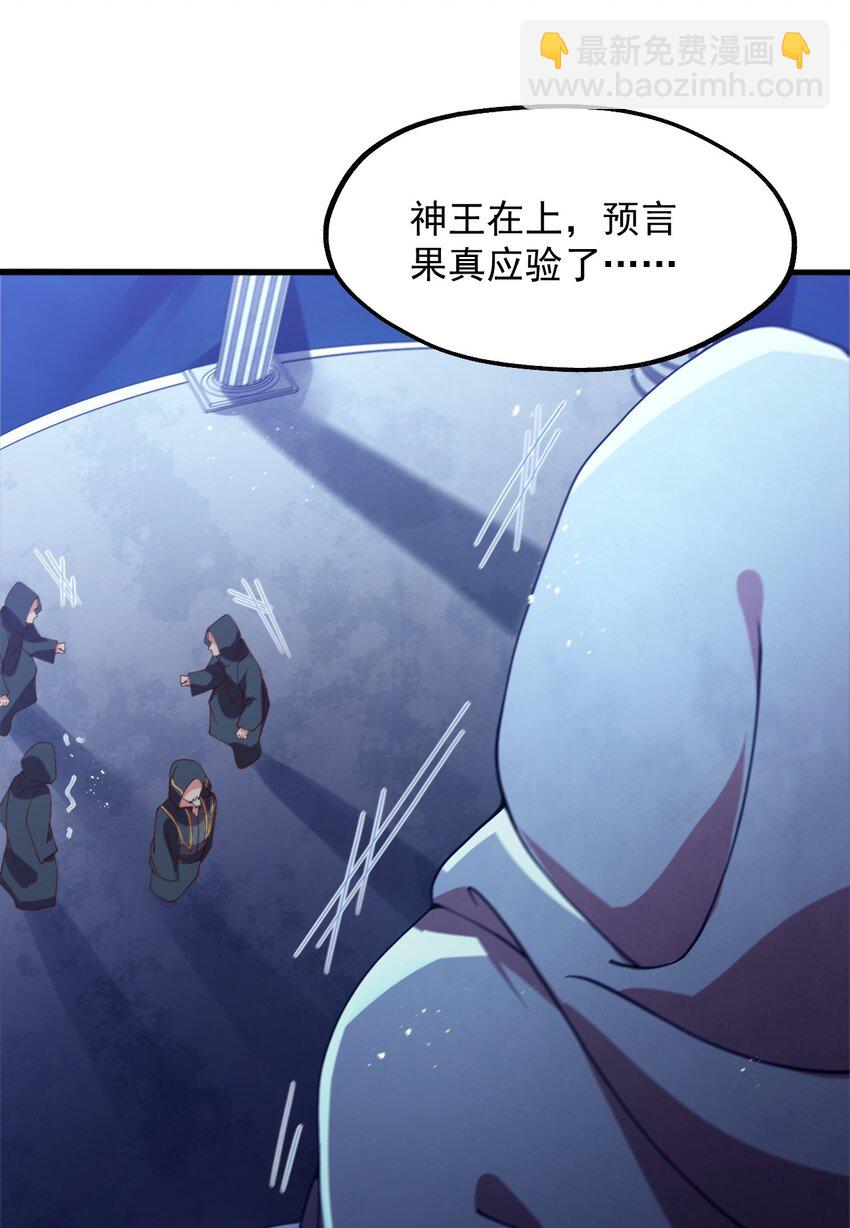 021 异世界也有女司机？(1/2)-第22话