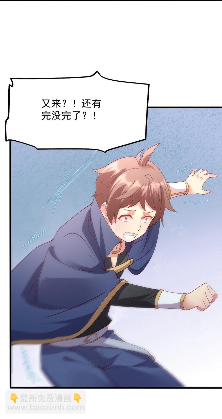 021 异世界也有女司机？(1/2)-第22话