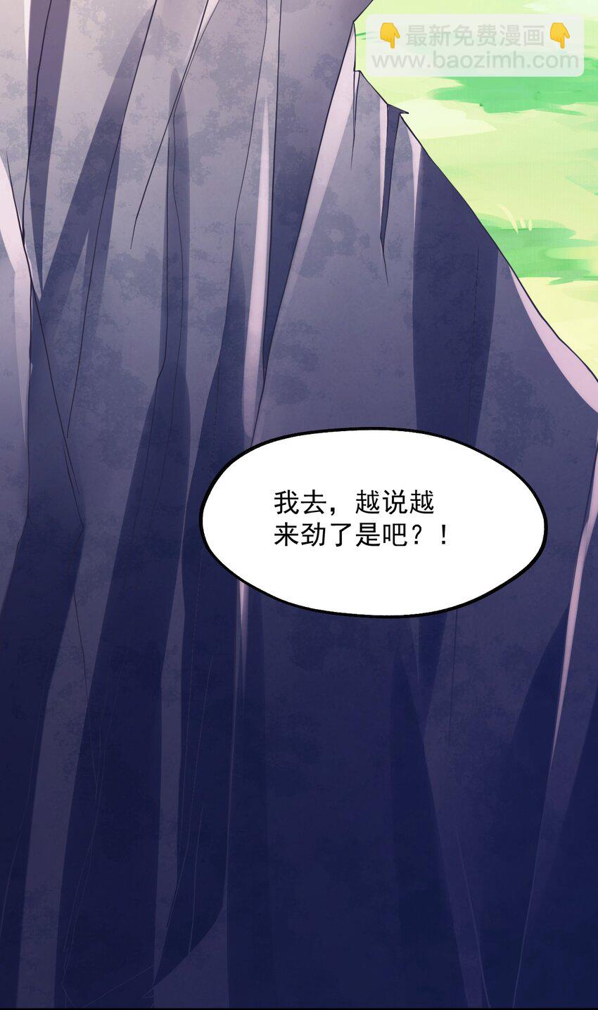 021 异世界也有女司机？(1/2)-第22话