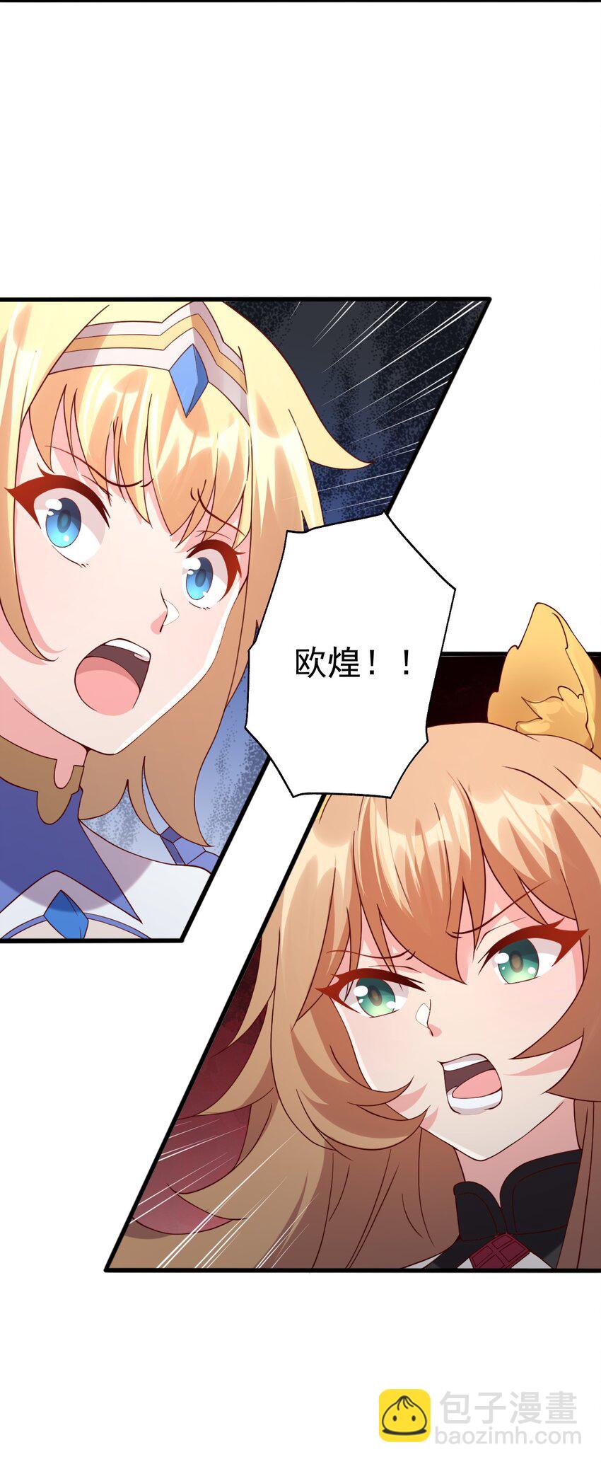 021 异世界也有女司机？(1/2)-第22话