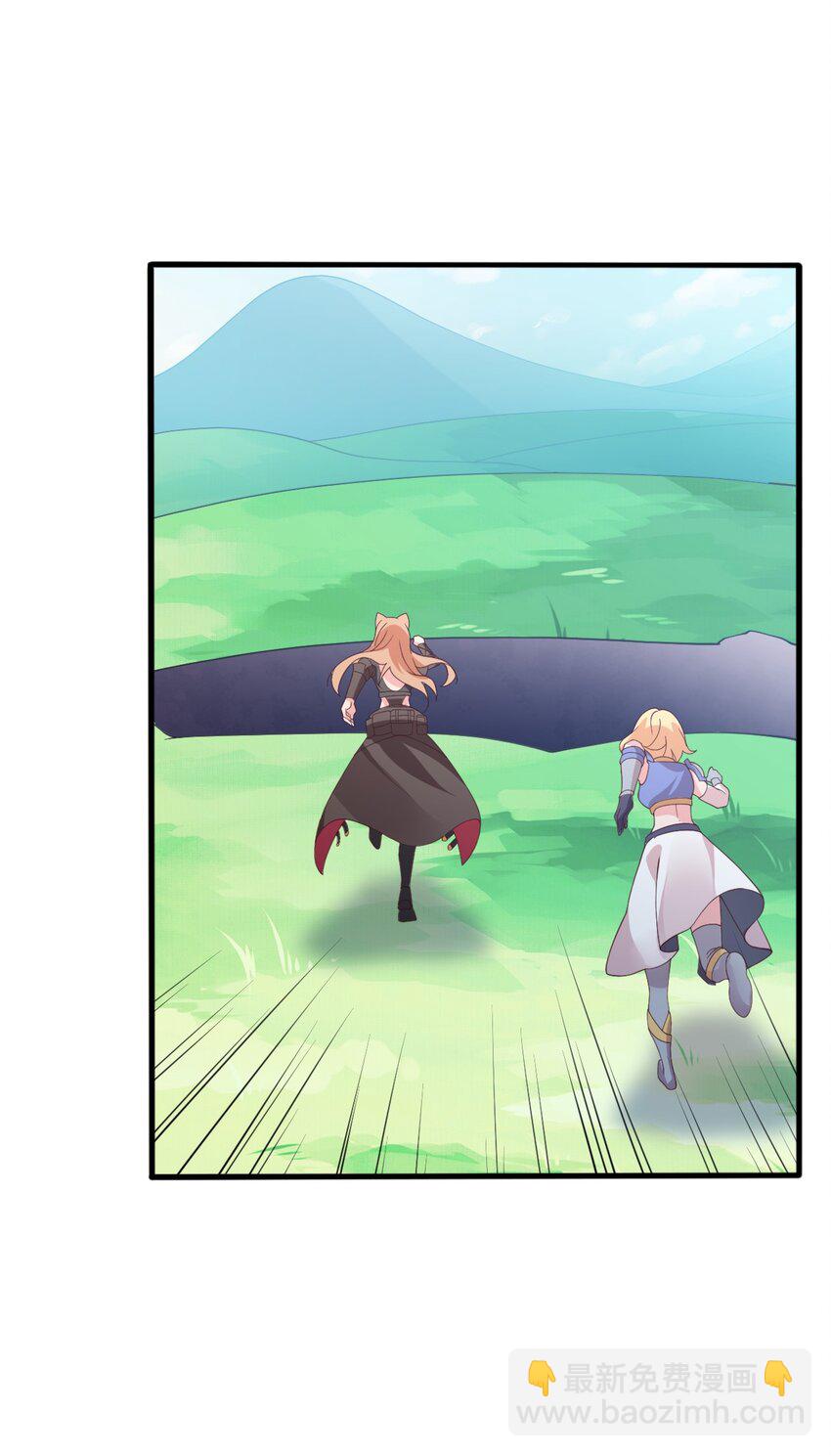 021 异世界也有女司机？(1/2)-第22话