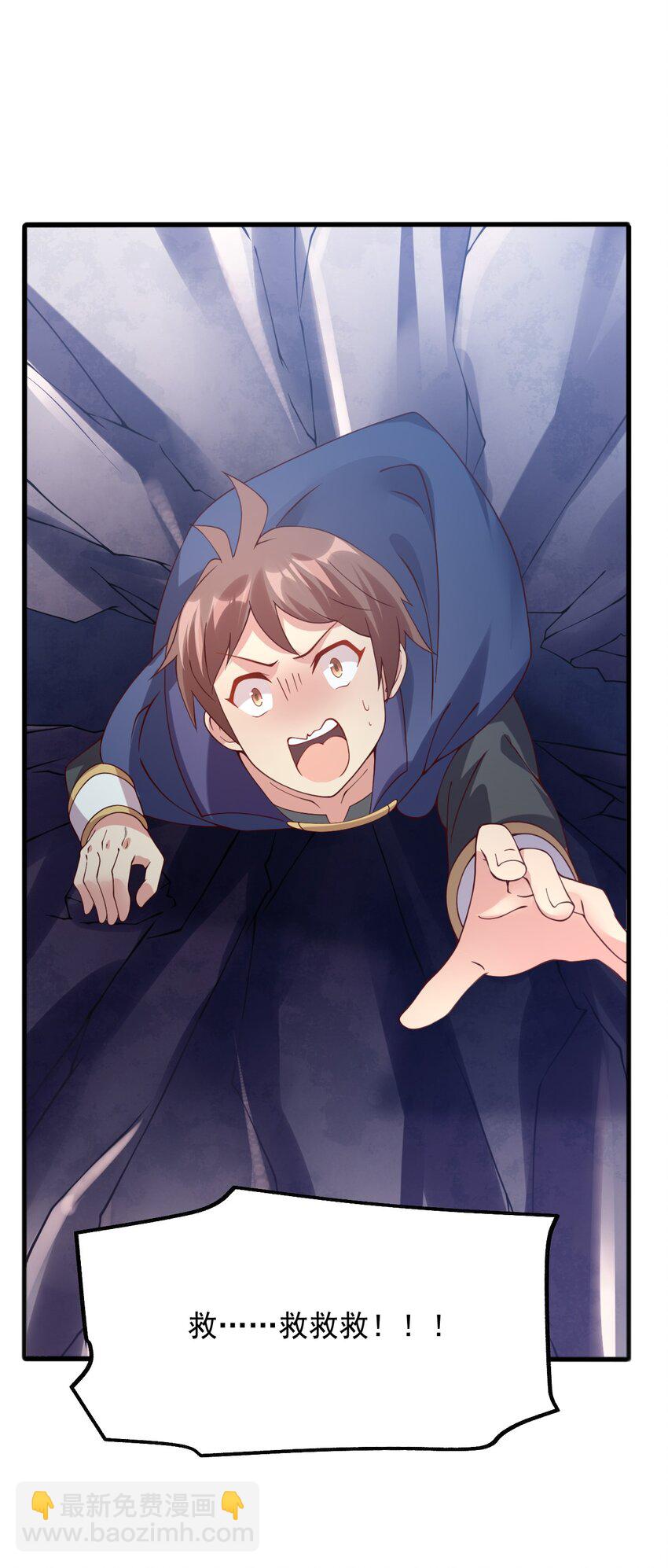 021 异世界也有女司机？(1/2)-第22话