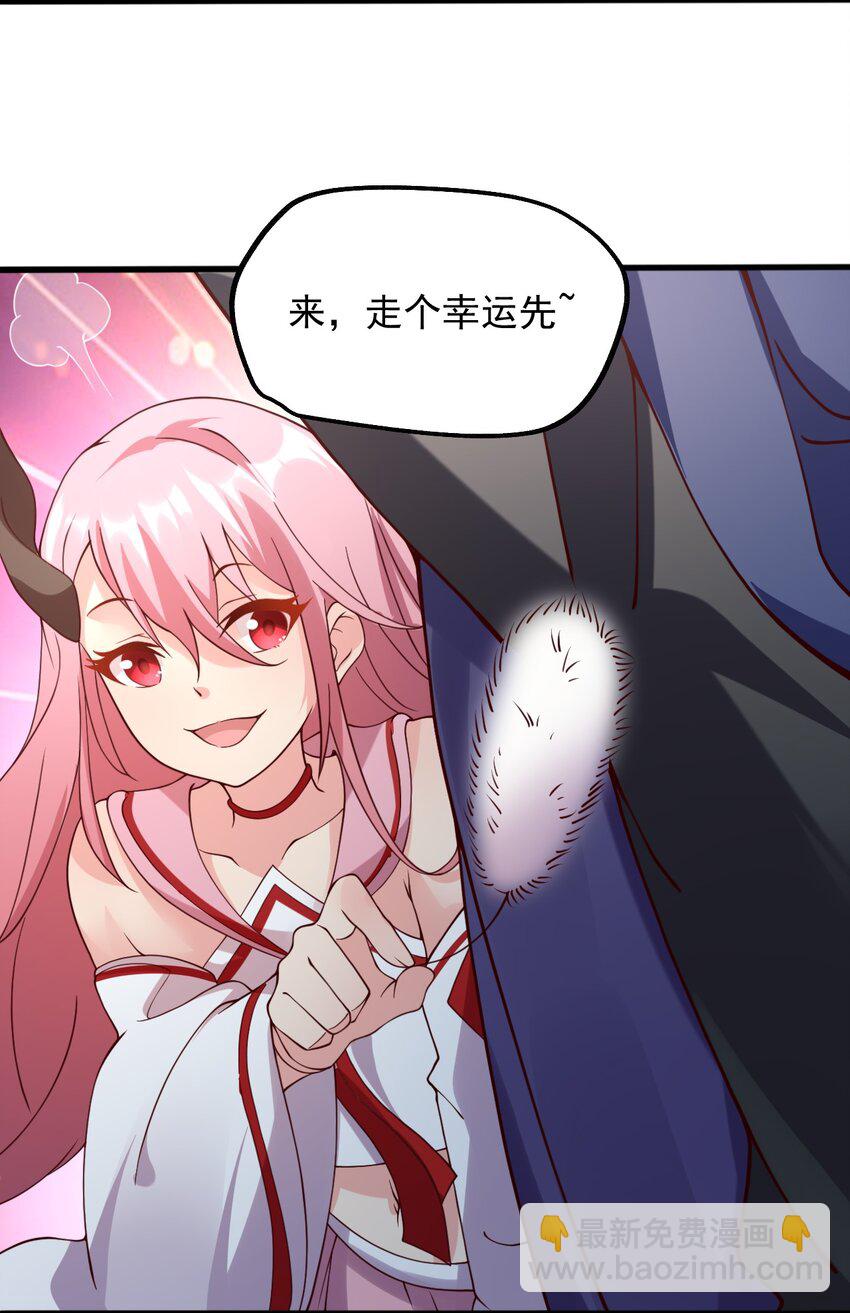 021 异世界也有女司机？(1/2)-第22话