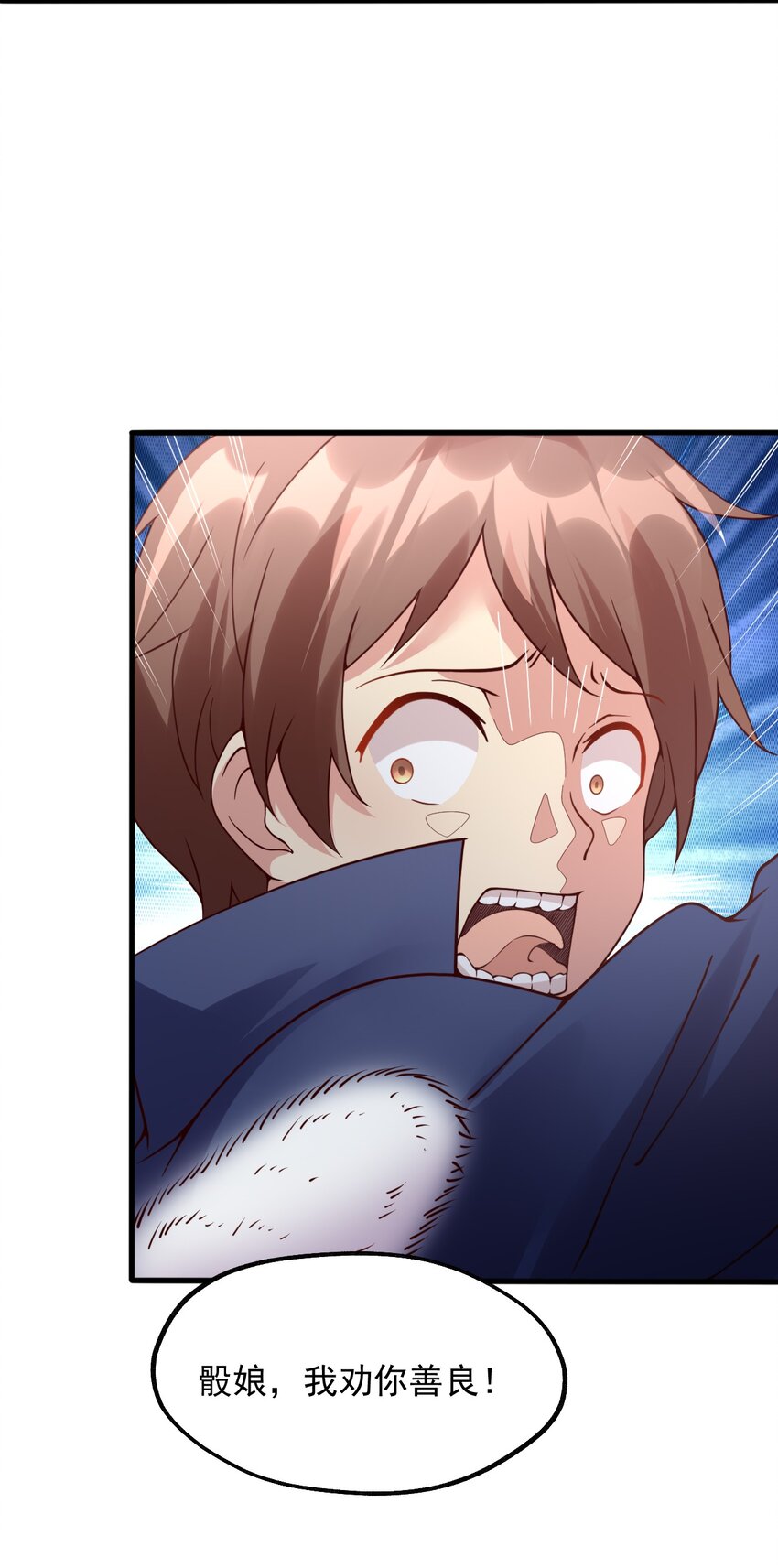 021 异世界也有女司机？(1/2)-第22话