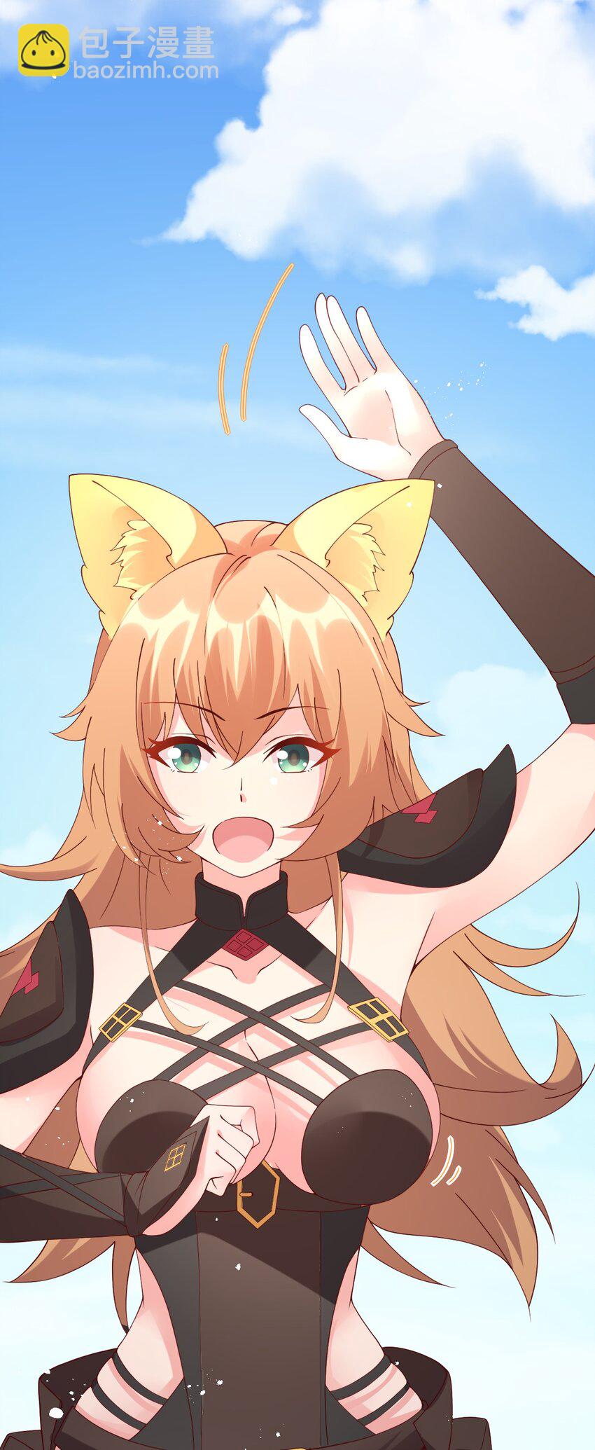 021 异世界也有女司机？(1/2)-第22话