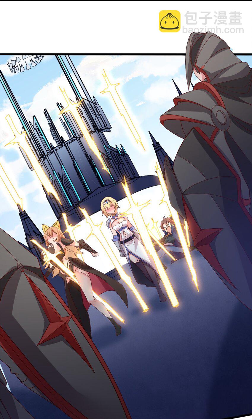 023 异世界的魔导师？(1/2)-第24话