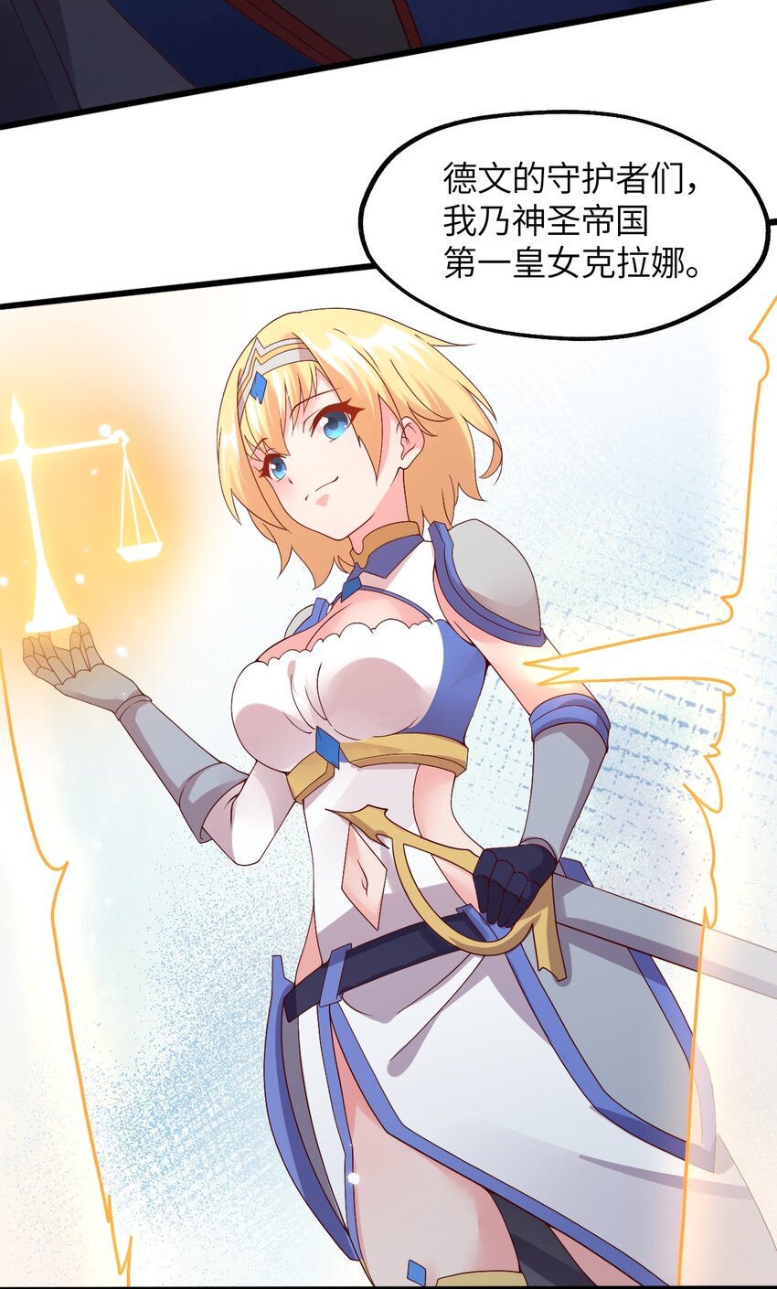 023 异世界的魔导师？(1/2)-第24话