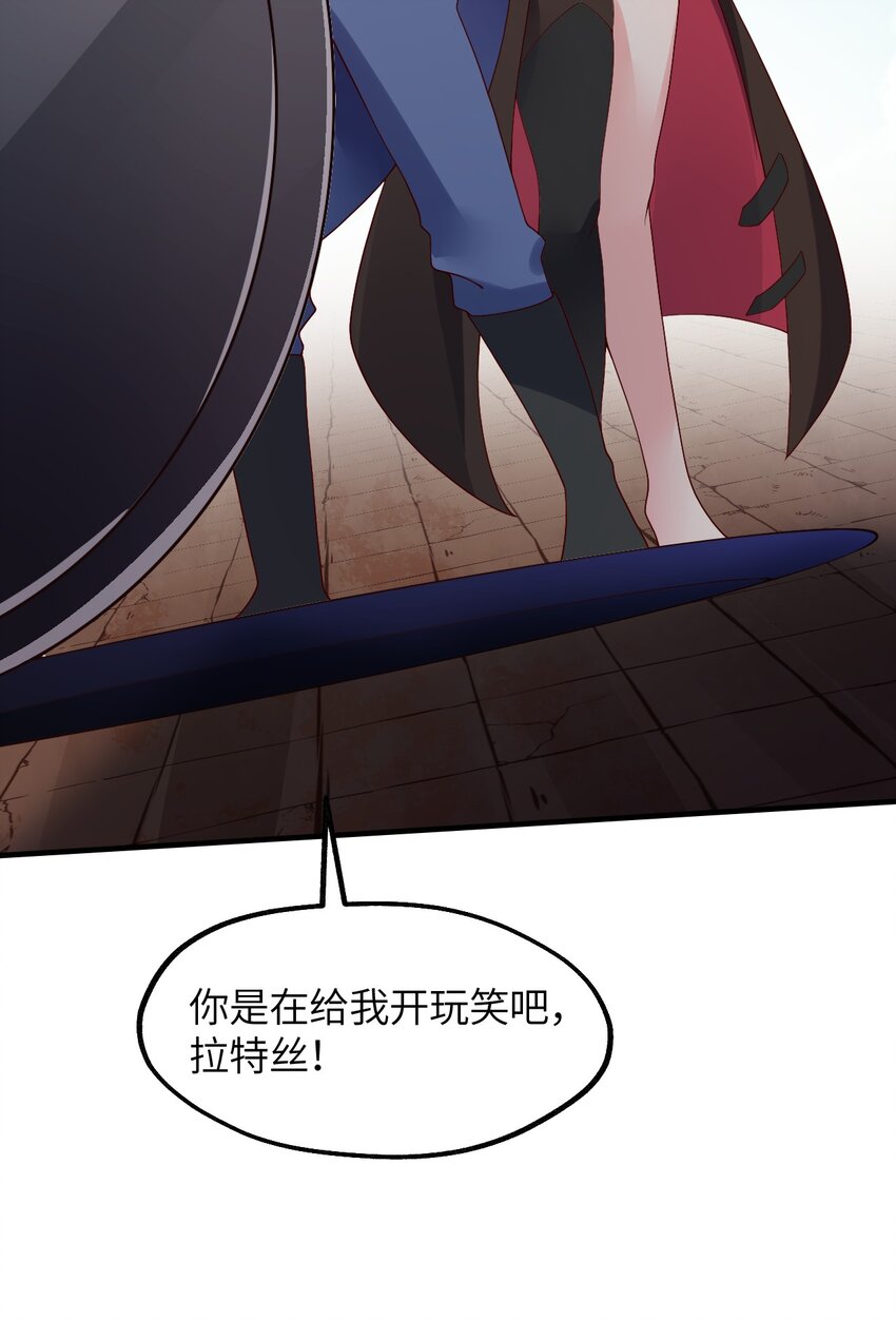 023 异世界的魔导师？(1/2)-第24话