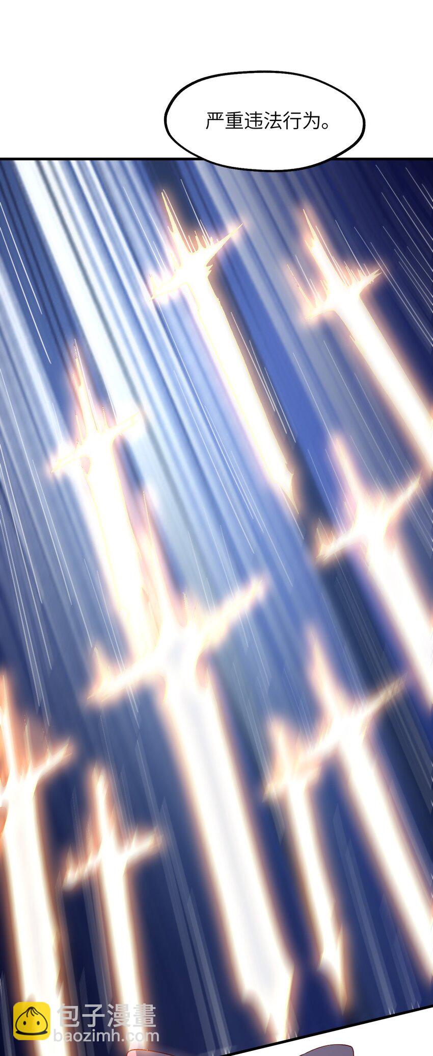 023 异世界的魔导师？(1/2)-第24话