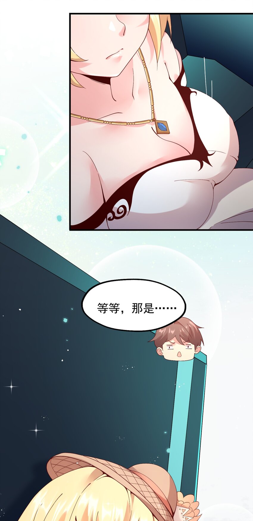 025 魔导科技初登场(1/2)-第26话