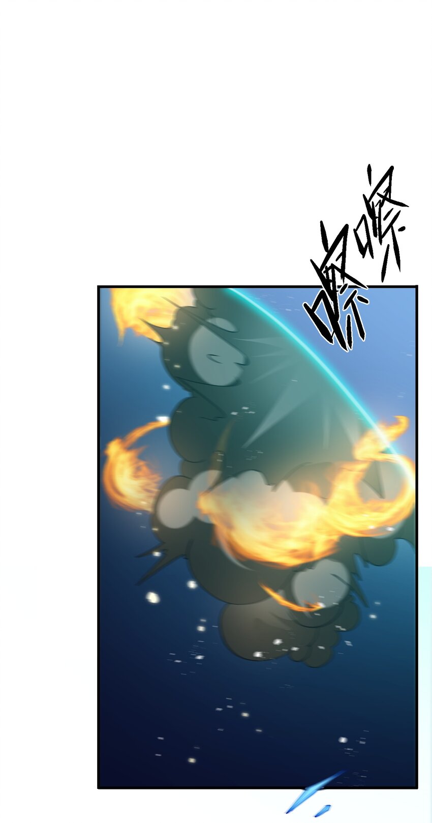 025 魔导科技初登场(1/2)-第26话