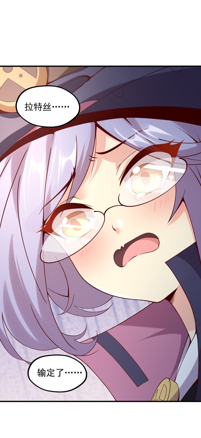 025 魔导科技初登场(1/2)-第26话