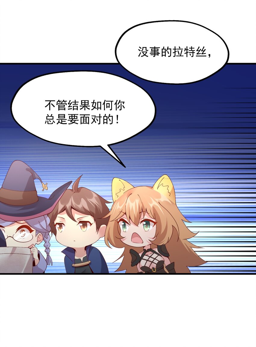 025 魔导科技初登场(1/2)-第26话