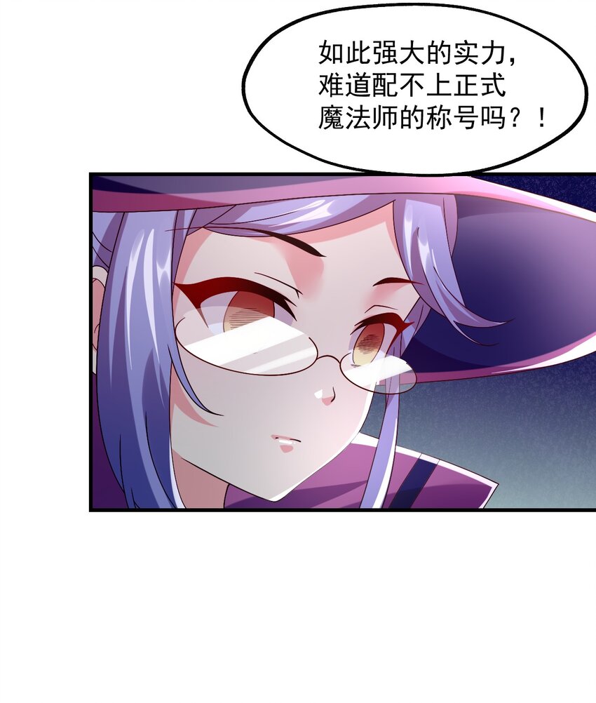 027 即将破茧成蝶(1/2)-第28话