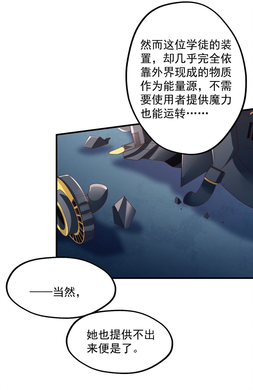 027 即将破茧成蝶(1/2)-第28话