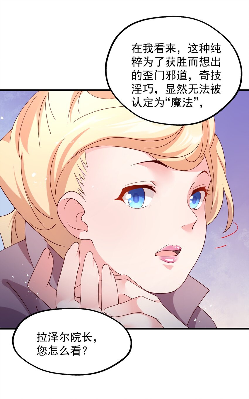 027 即将破茧成蝶(1/2)-第28话